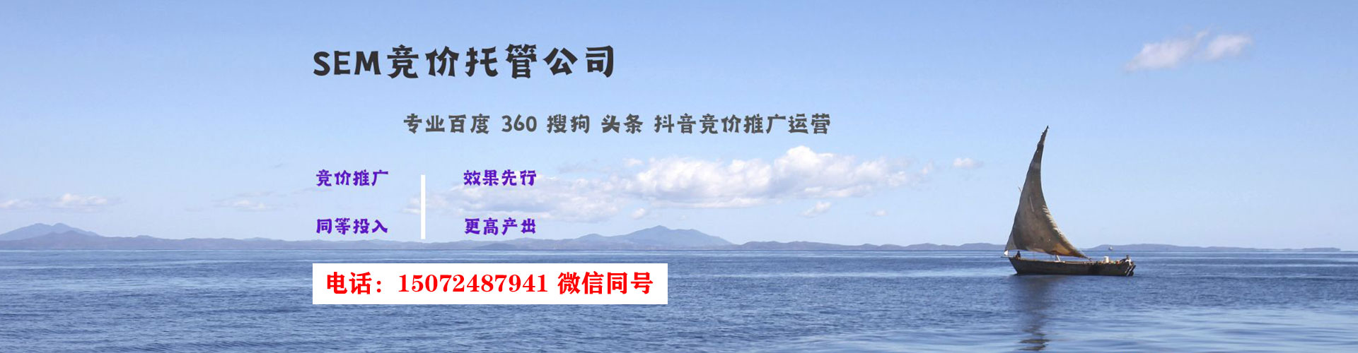索县信息流开户